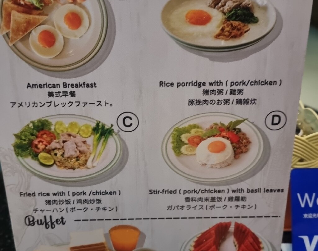 Phromsuk Place Hotel主图