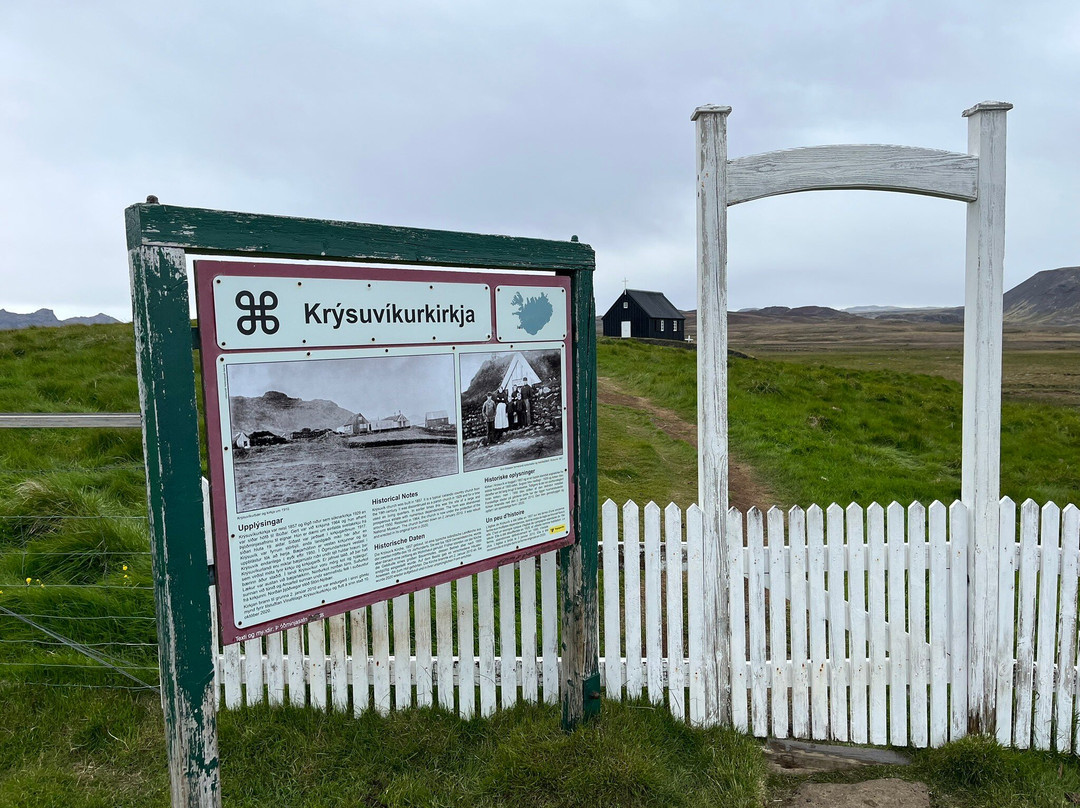 Krýsuvíkurkirkja-哈夫纳夫约杜尔必去景点