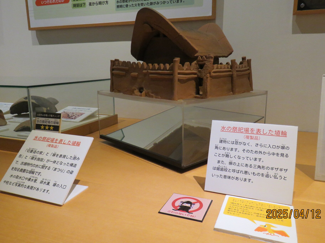 Yao City Shionjiyama Kofun Site Museum-八尾市必去景点