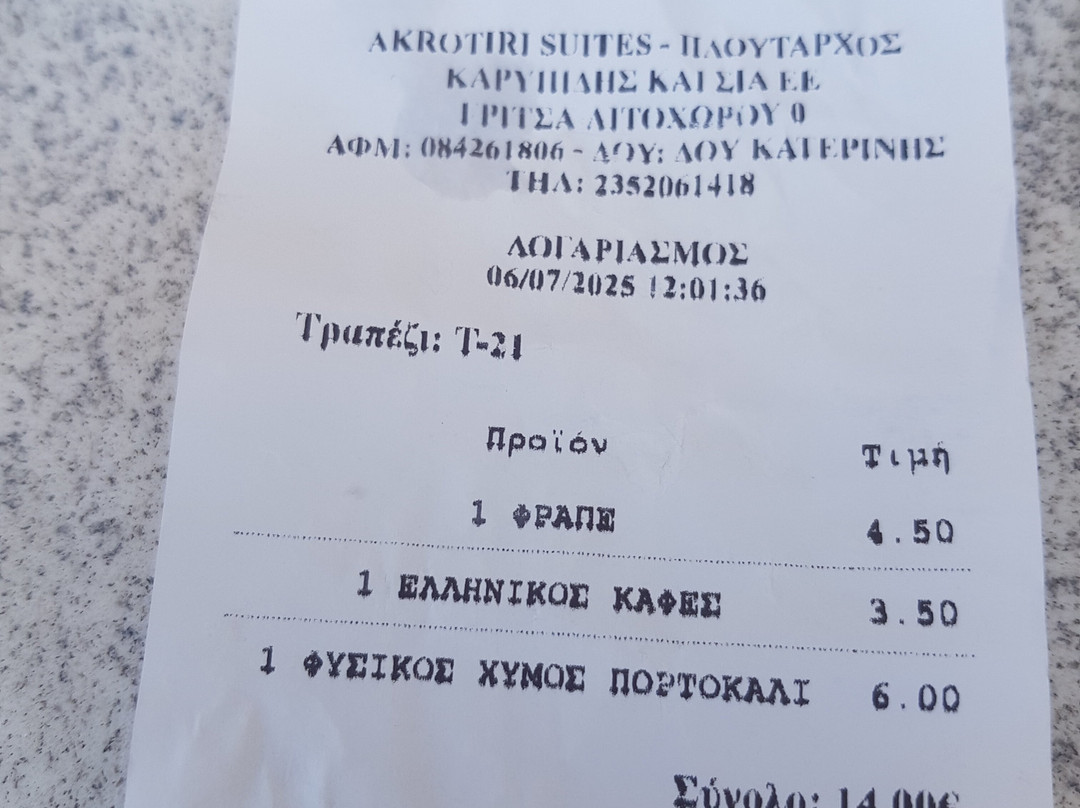 Akrotiri Olympus Luxury Suites主图