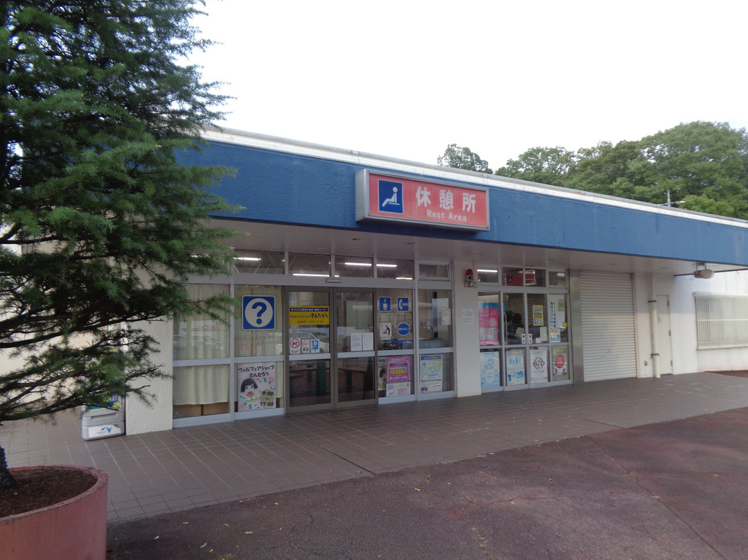 Shoo Service Area Inbound-胜央町必去景点