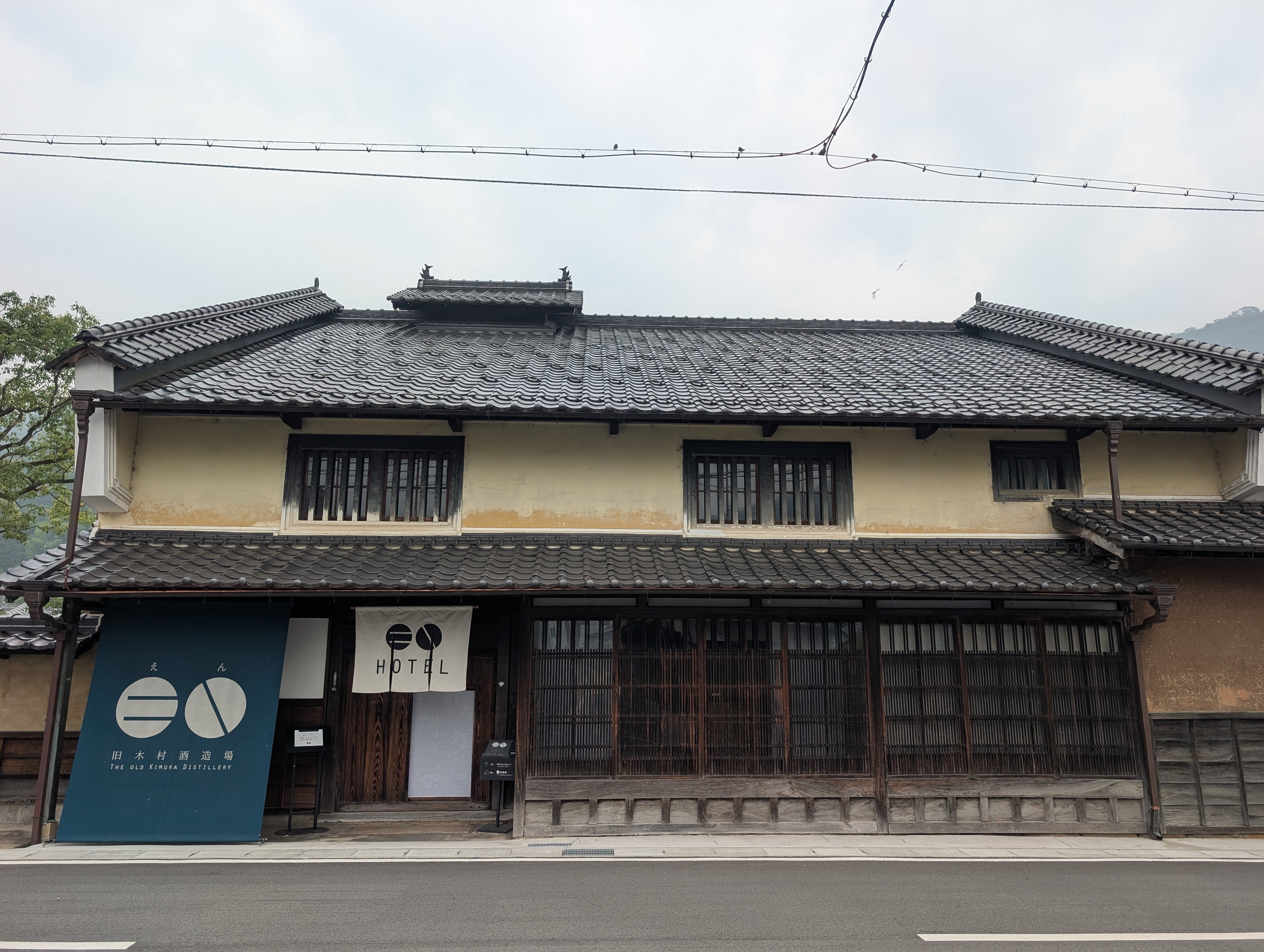 EN Takeda Castle Town Hotel-浴室