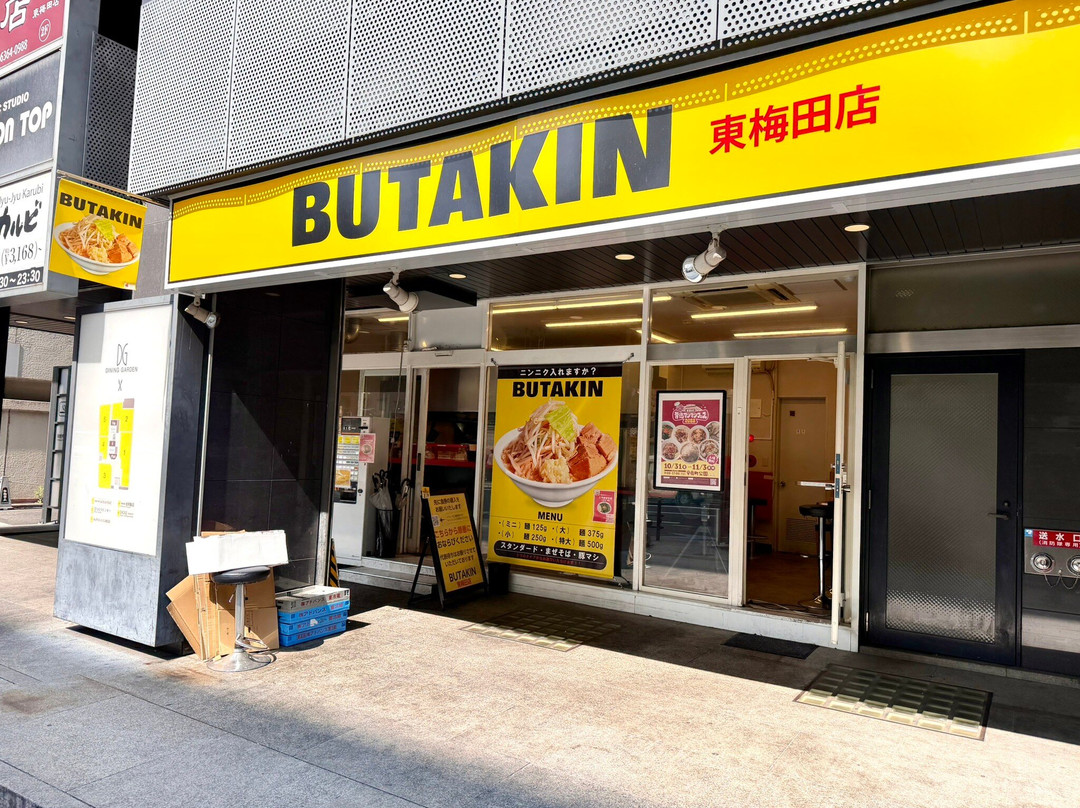 BUTAKIN Higashi Umeda