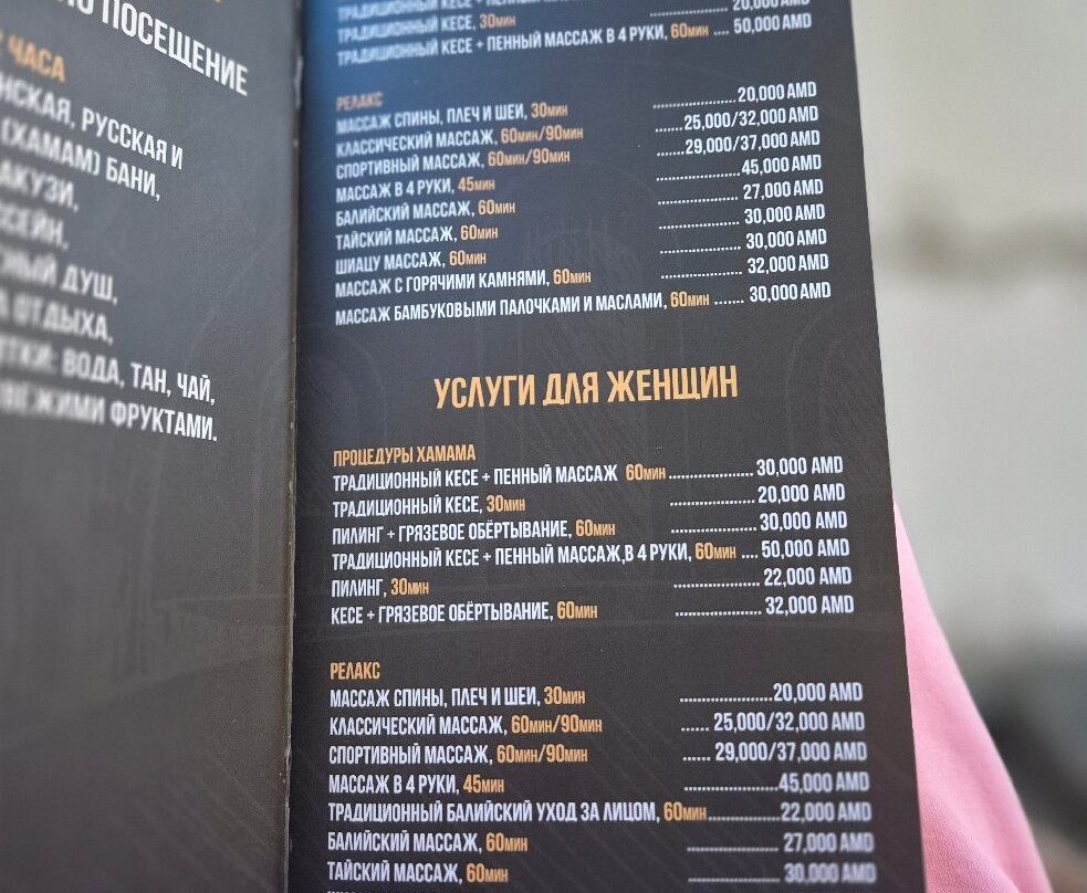 Alexandra Spa And Oriental Bath-Gyumri必去景点