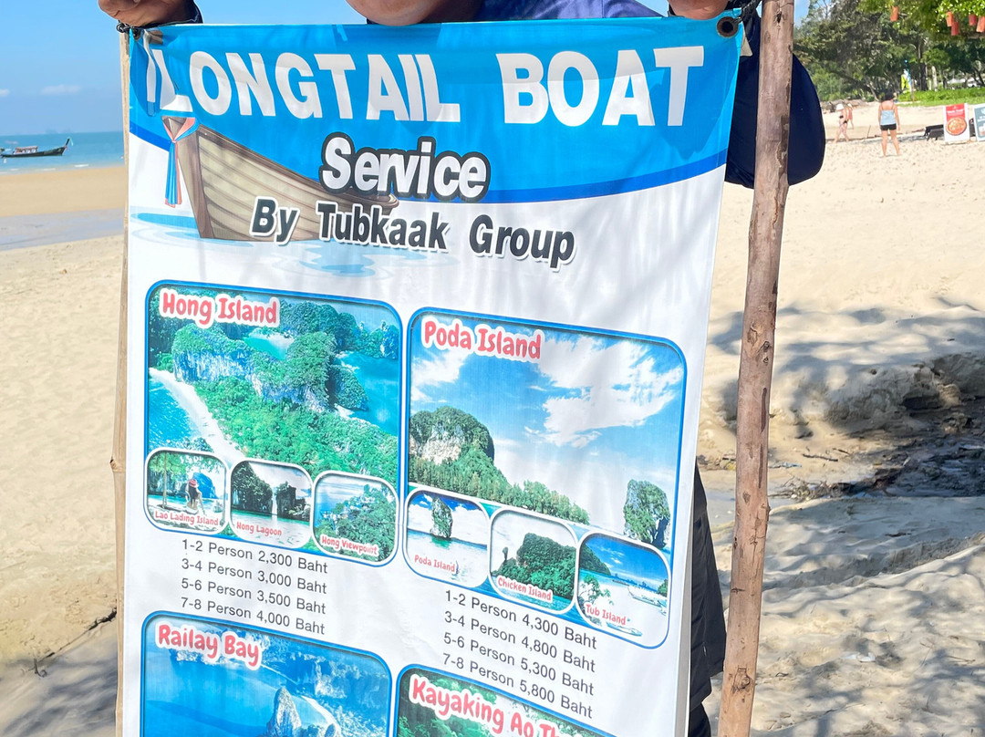 Tubkaek Beach-甲米必去景点