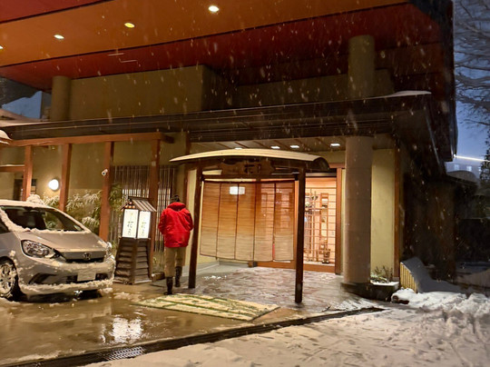 松泉閣 花月主图