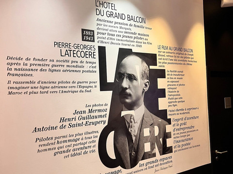 阳台大酒店主图