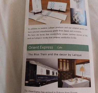 箱根拉利克美术馆-箱根町必去景点