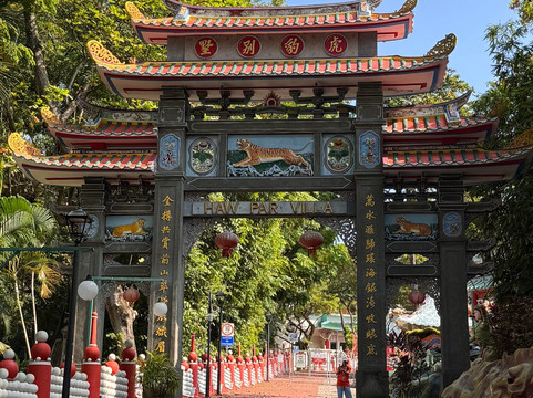 Hell's Museum-新加坡必去景点