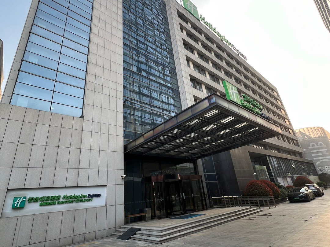 南通叠石桥家纺城智选假日酒店主图