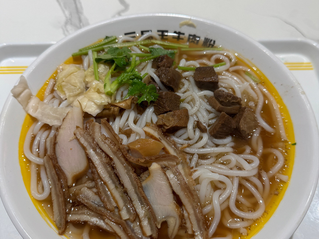 三品王(祥宾路)