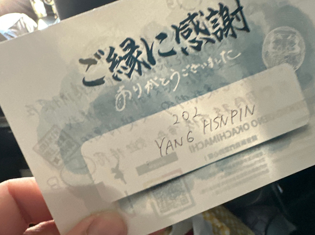 MIMARU东京 上野御徒町主图
