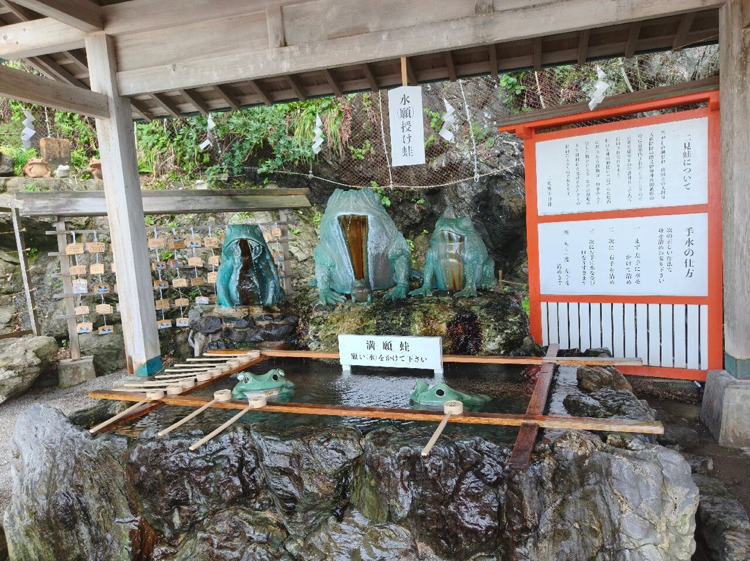Meoto Iwa
