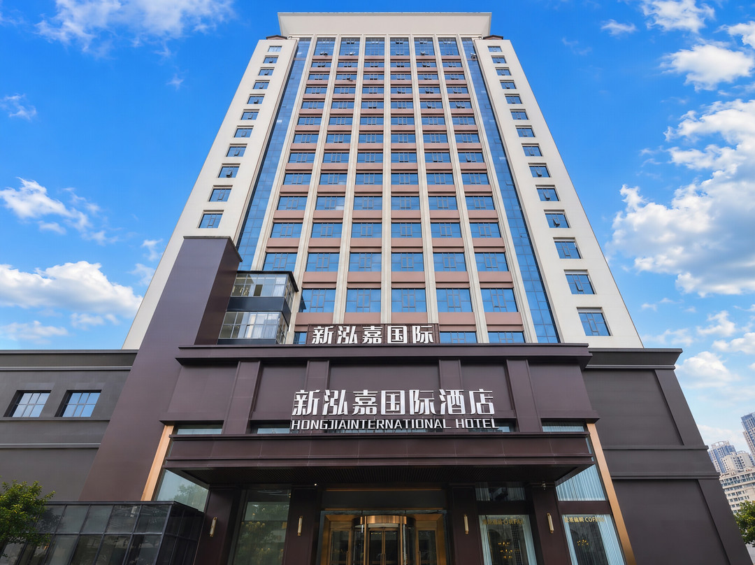 新泓嘉国际酒店(郑州上街区店)主图