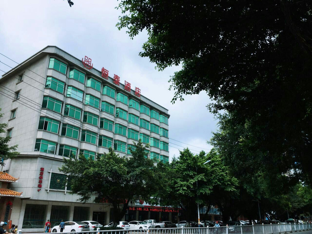 防城港恒泰酒店主图