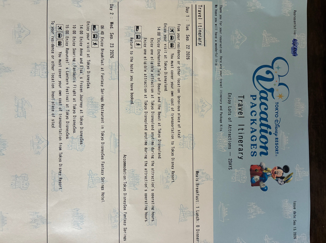 Tokyo Disney Sea Fantasy Springs Hotel