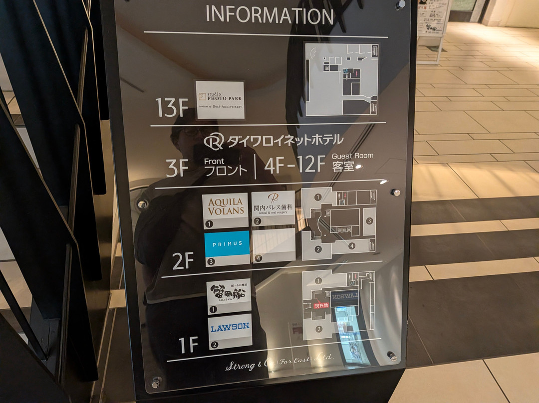 横滨公园大和ROYNET酒店主图