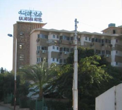 Nagel-Gulab酒店住宿-Kalabsha Hotel