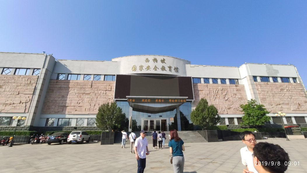 西柏坡国防教育馆景点图片