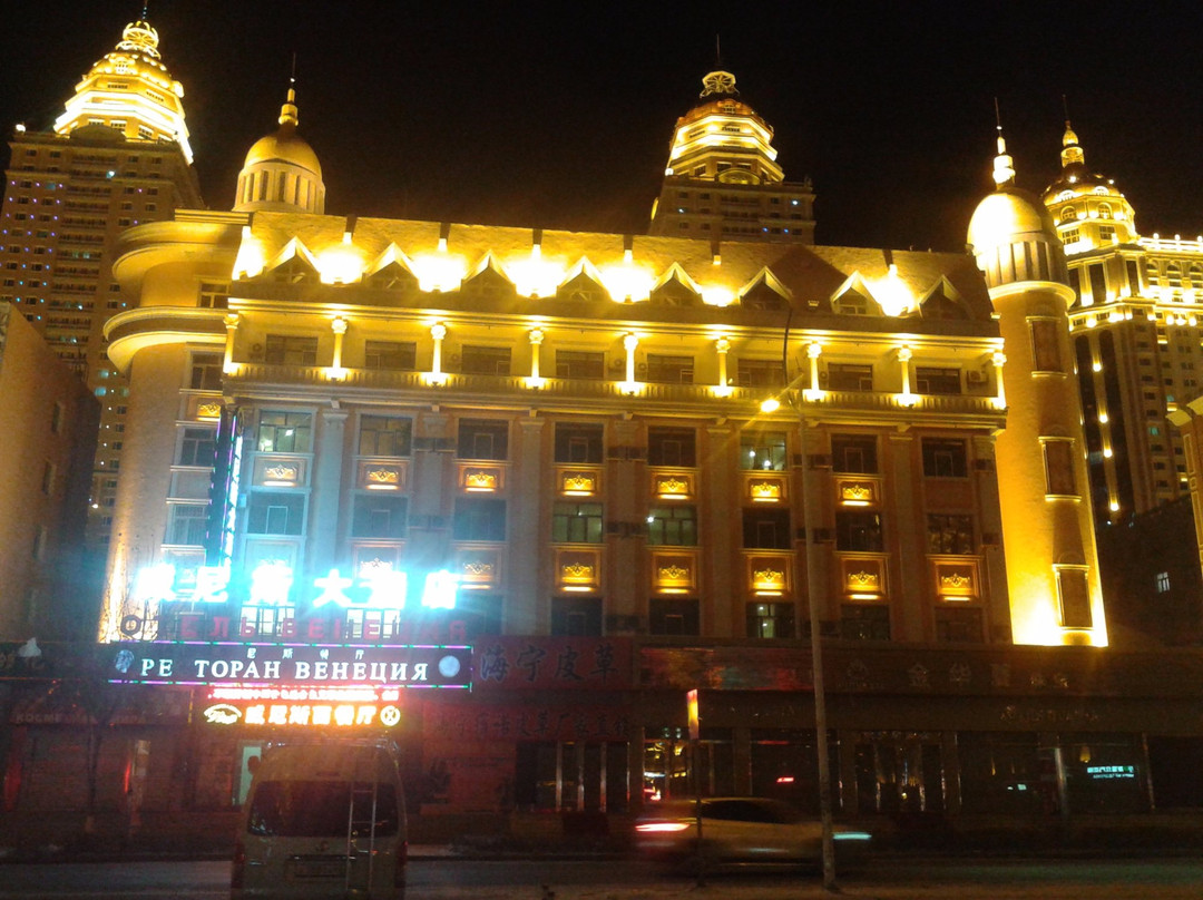 威尼斯大酒店