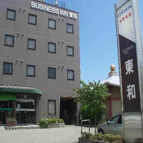 Business Inn Towa-官方