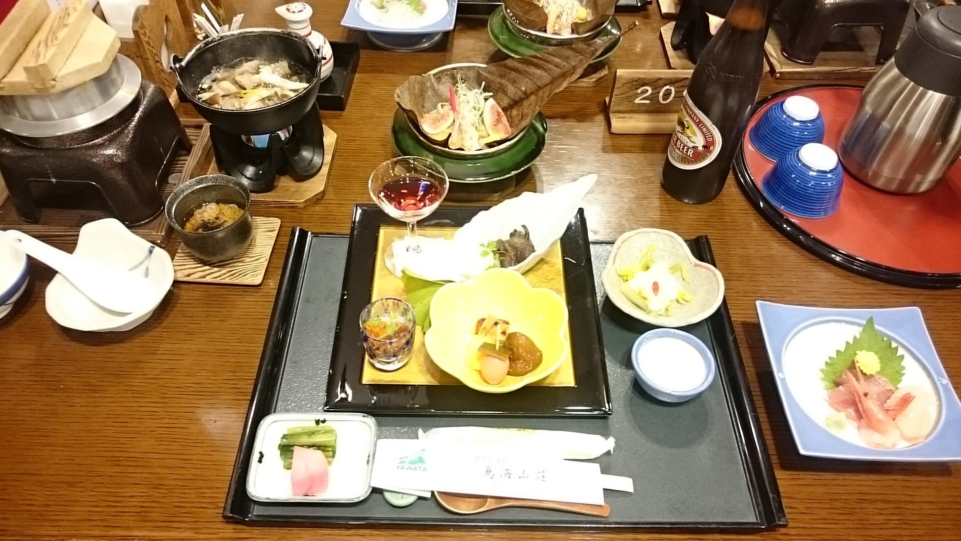 Chokaisanso-官方