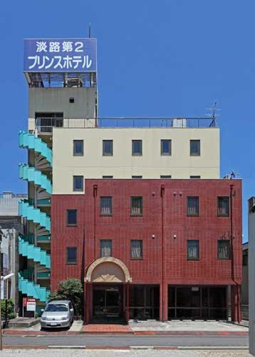 Awaji Daini Prince Hotel