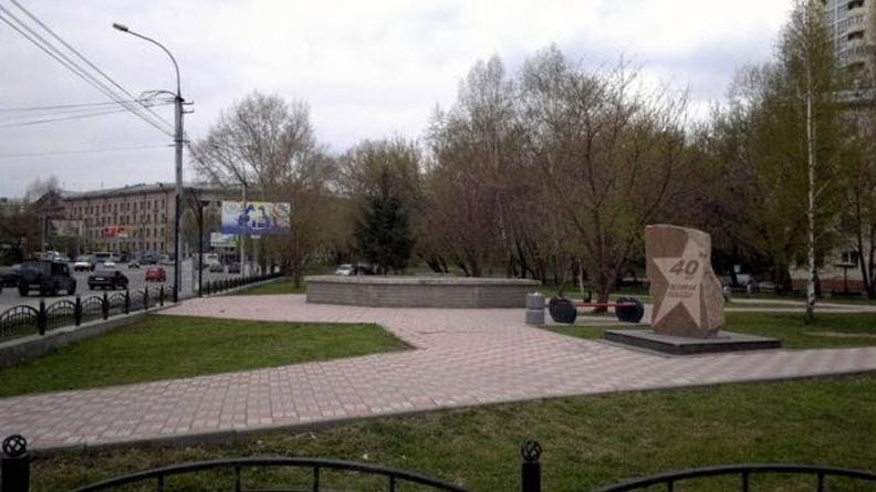 Park 40 Years of Victory in Great Patriotic War-新西伯利亚必去景点