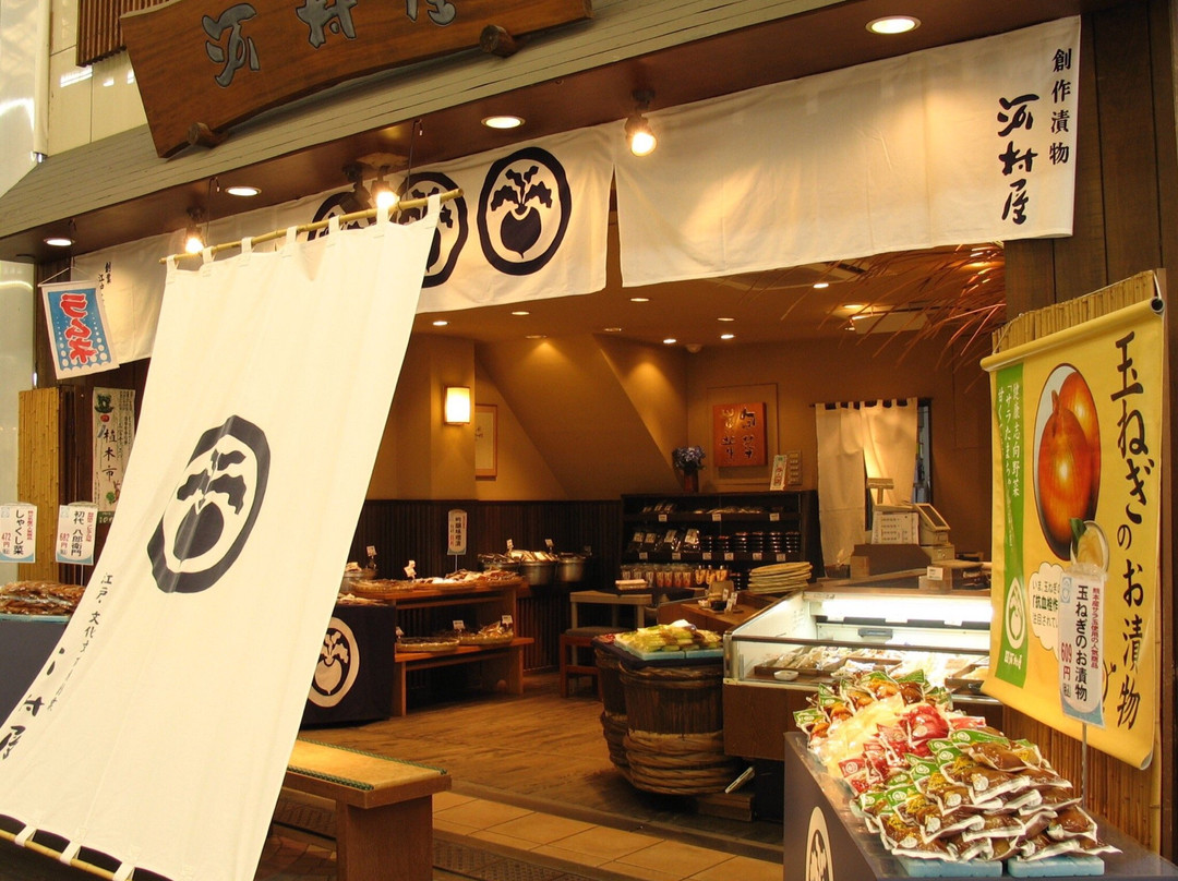 Kawamuraya Asakusa-Asakusa必去景点