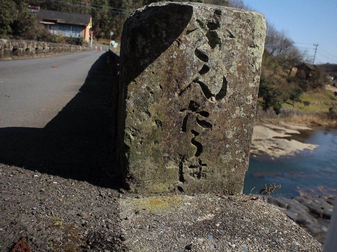 Sanno Bridge景点图片