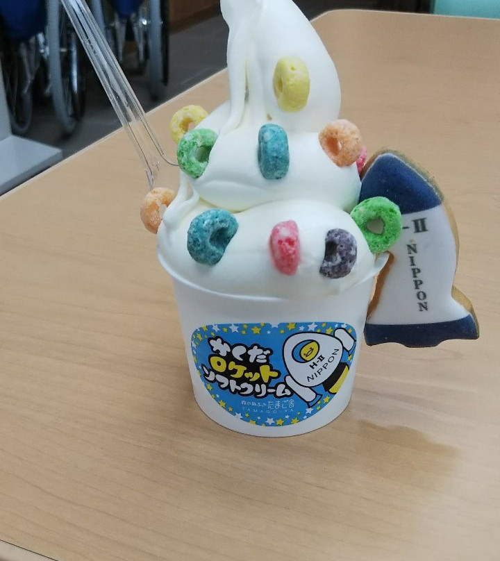 Michi no Eki Kakuda