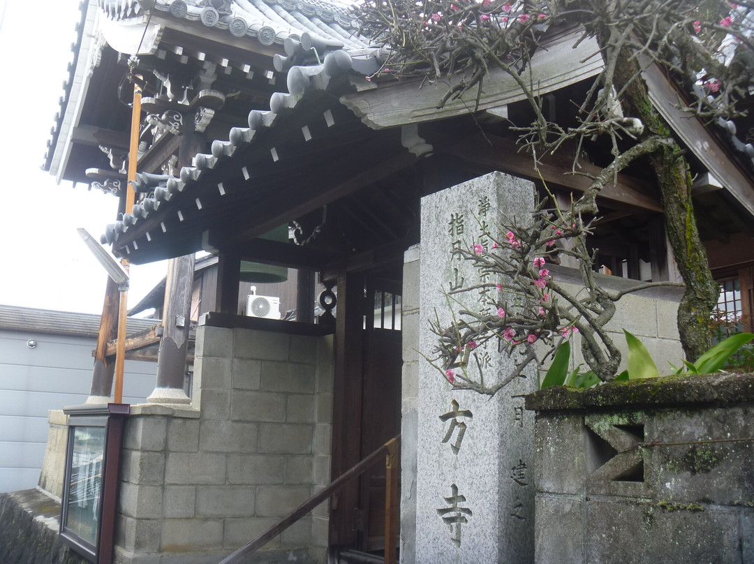 Saihoji Temple