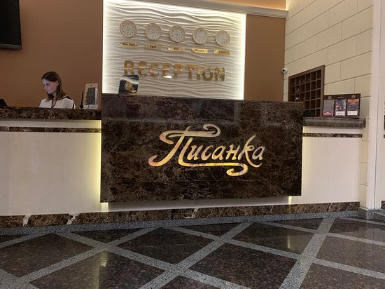 Hotel & SPA Pysanka主图