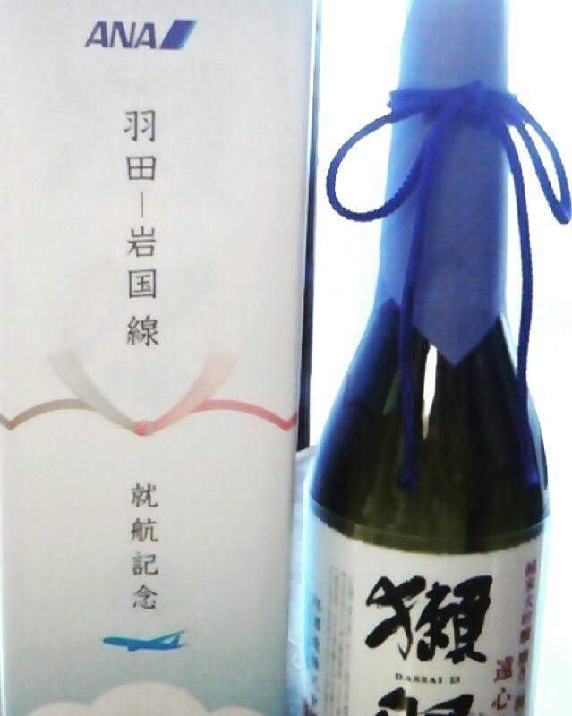 Asahi Shuzo-岩国市必去景点