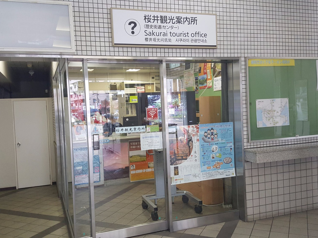Sakurai Tourist Information Center