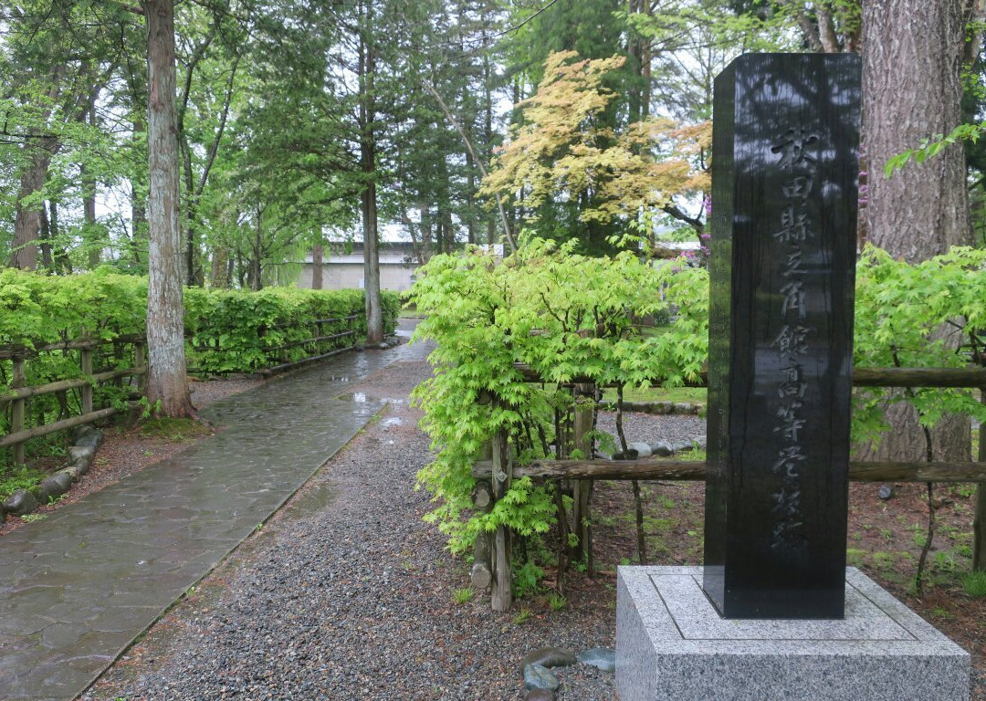 Hirafuku Memorial Art Museum景点图片