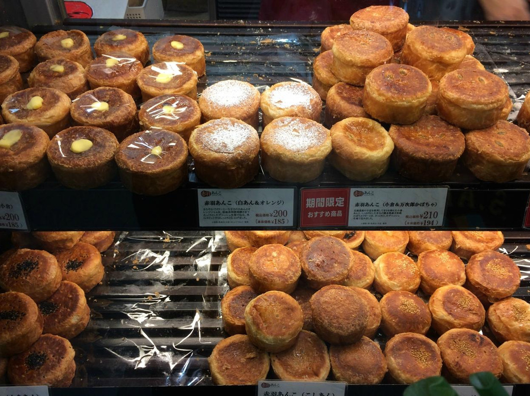 北区餐馆和美食-Akabane Anko