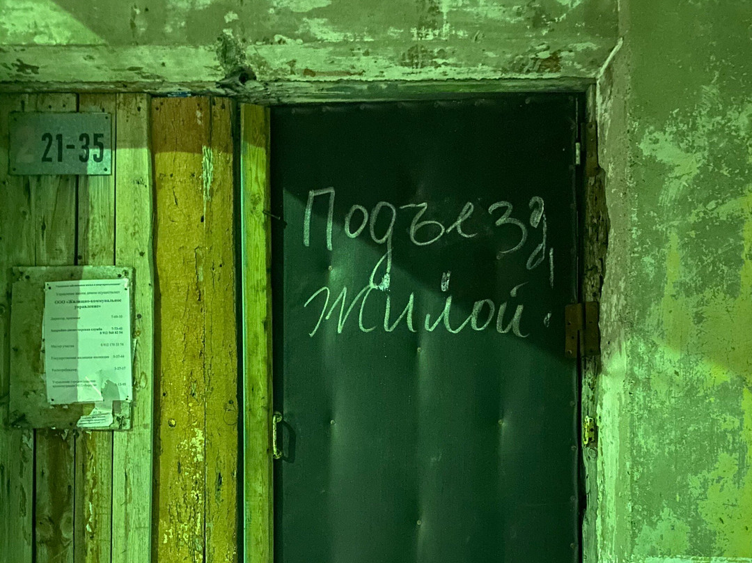 Vorkuta旅游攻略图片