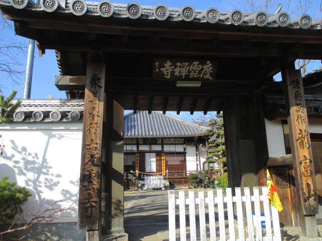 Keiun-ji Temple景点图片