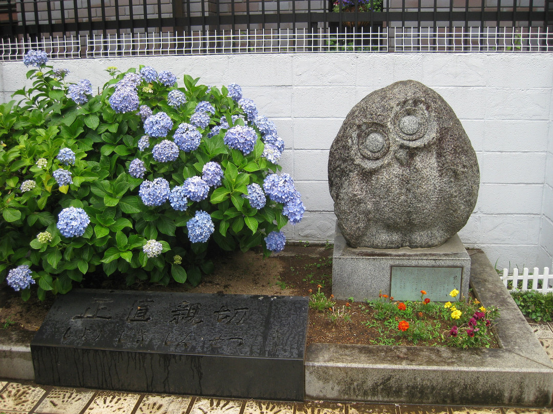 Takamura Kotaro Monument景点图片