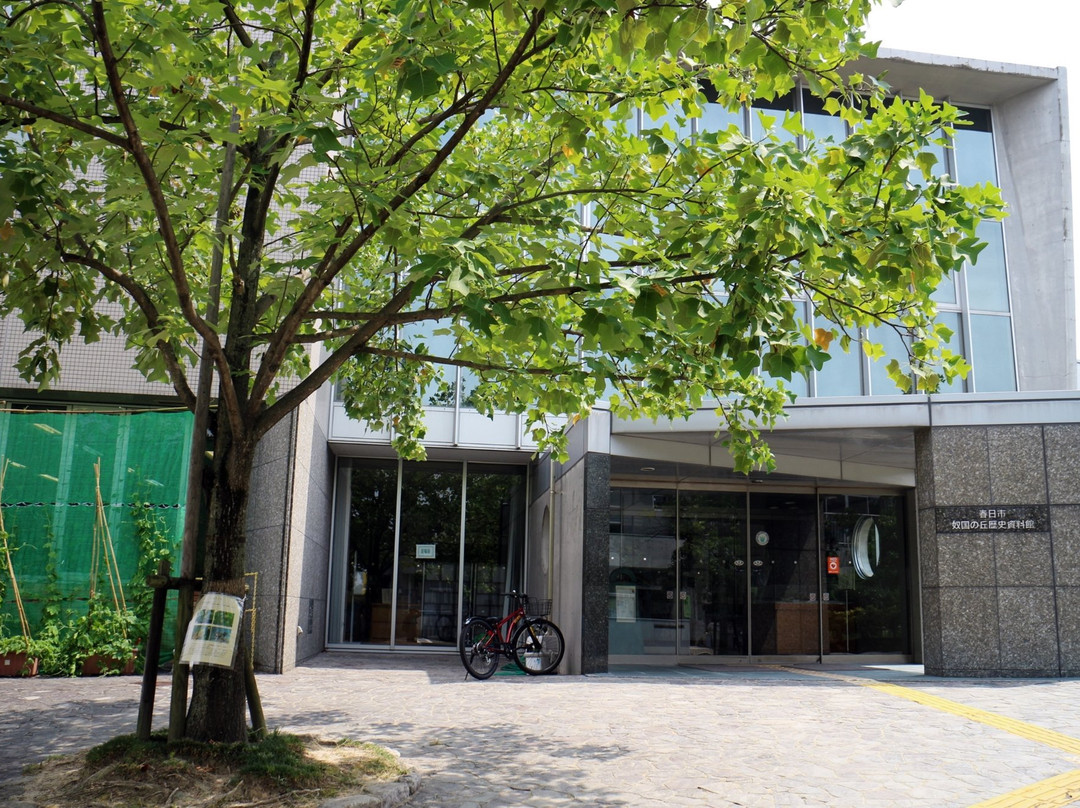 Kasuga City Country of Na Hill History Museum
