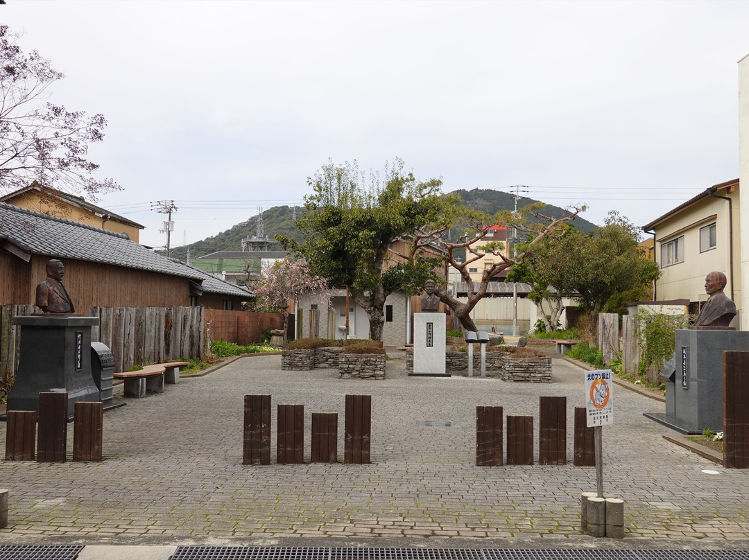Ono Azusa Memorial Park