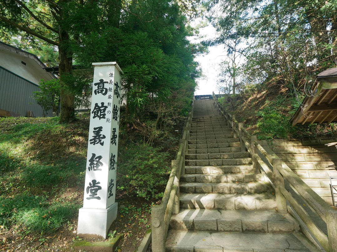 高馆义经堂-平泉町必去景点