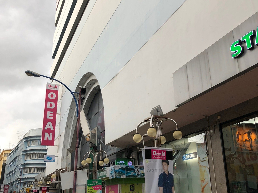 Odean Shopping Mall-合艾必去景点