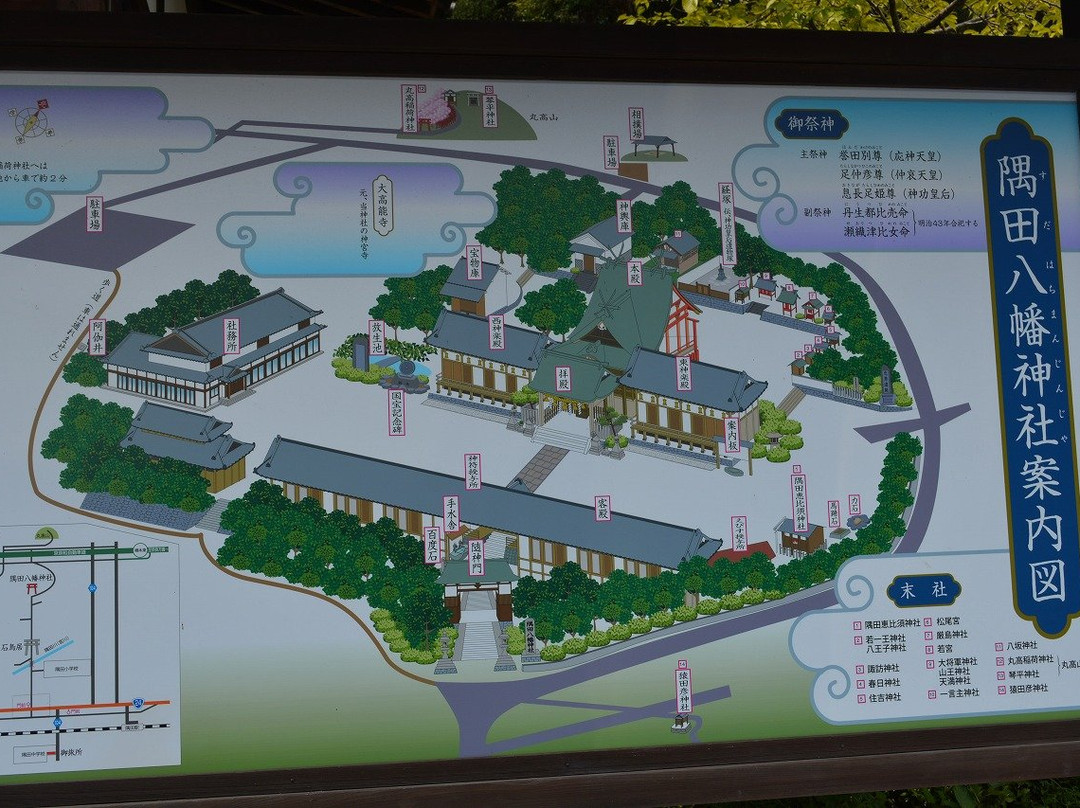 Suda Hachiman Shrine-桥本市必去景点