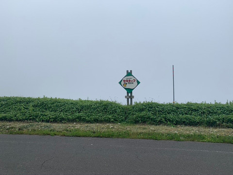 North Pacific Seaside Line-滨中町必去景点