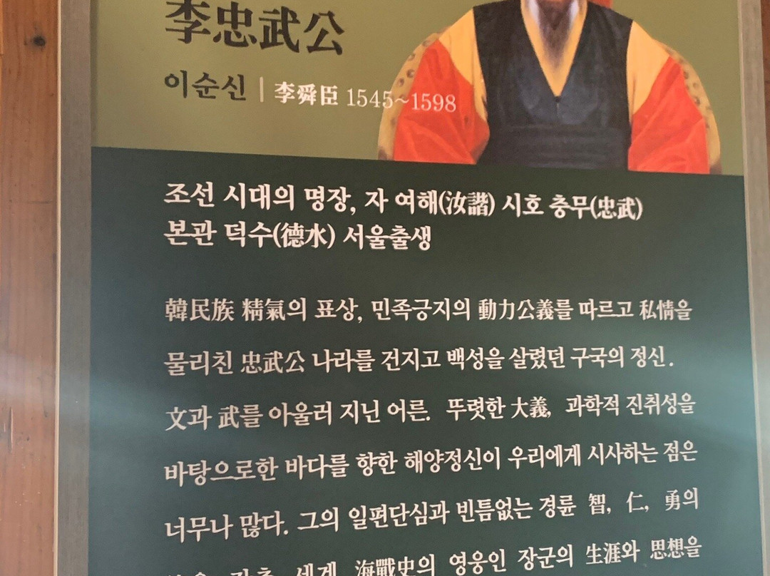 Geobukseon (Turtle Ship)-统营市必去景点