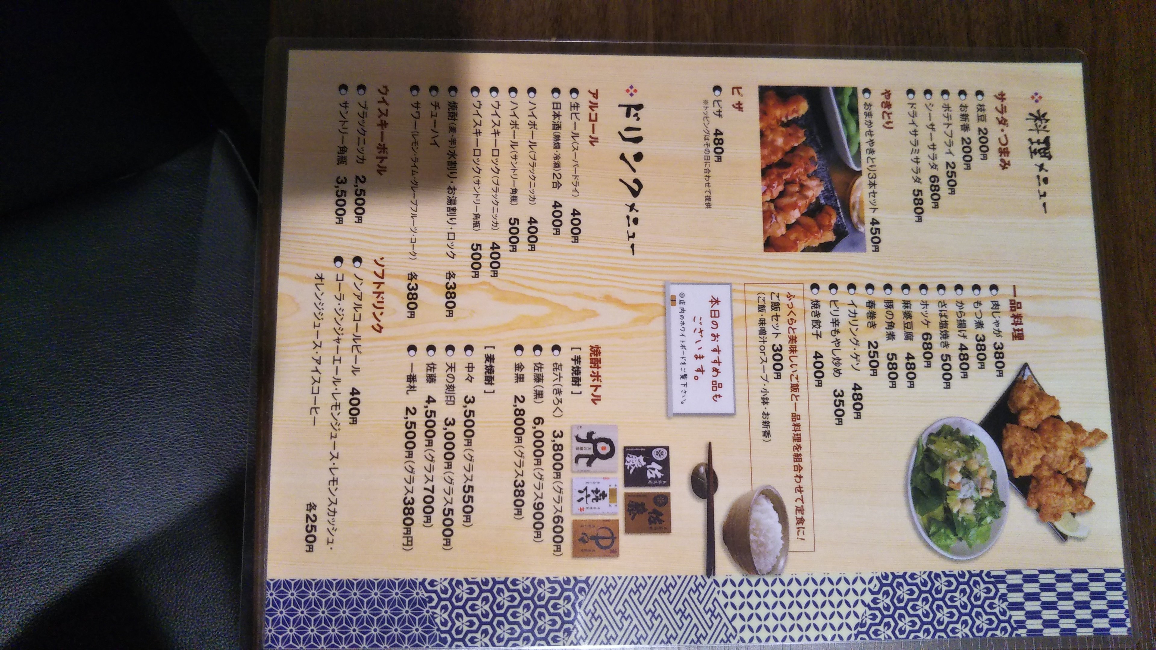 Daiwa Link Hotel Minamisoma City-官方