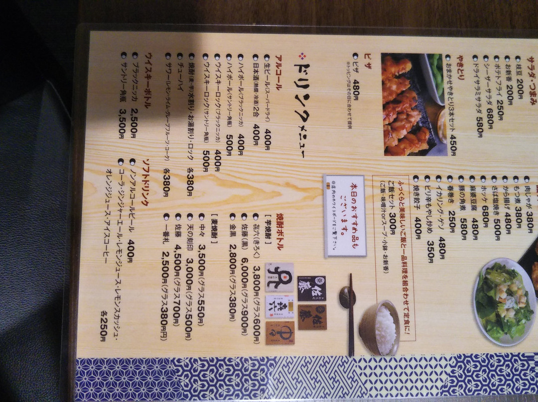 Daiwa Link Hotel Minamisoma City主图