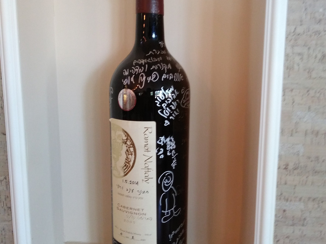 Ramot Naftaly Winery-Ramot Naftali必去景点